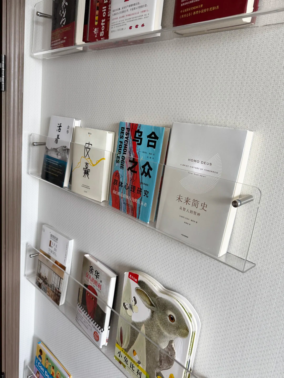 透明亚克力L型书架